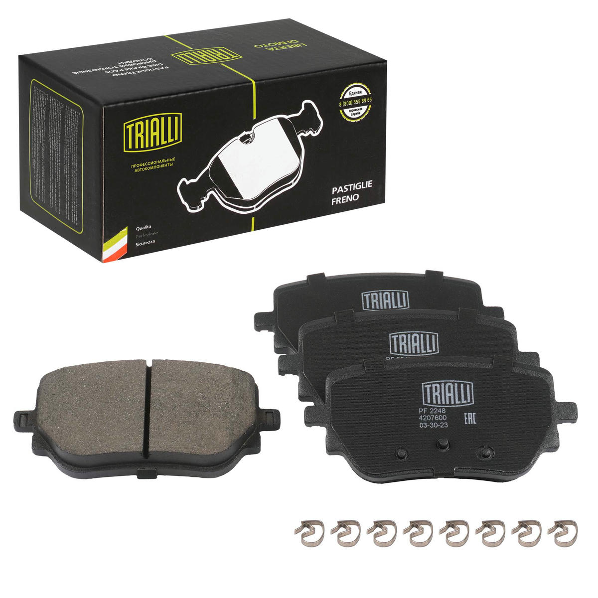 Колодки торм. для а/м Mercedes A (W177) (18-)/CLA (C118) (19-) диск. зад. 114x54мм (PF 2248) preview 1