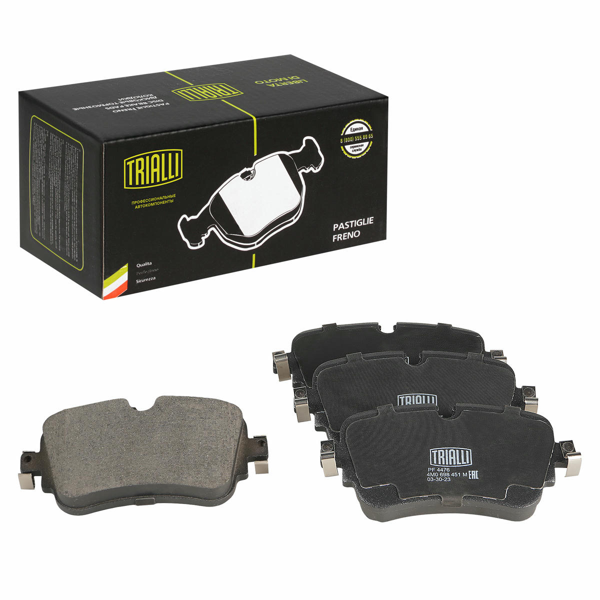 Колодки тормозные задние дисковые к-кт TRIALLI PF 4476 preview 1