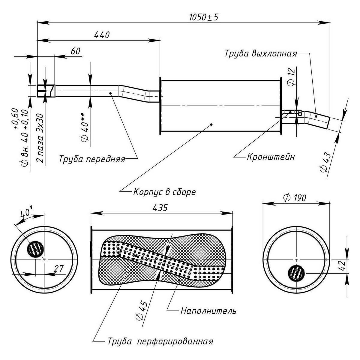 Глушитель основной TRIALLI EMM0120 preview 2