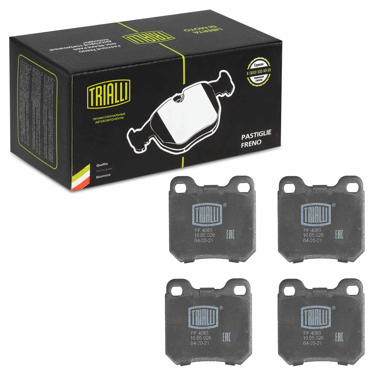 Колодки тормозные задние дисковые к-кт TRIALLI PF 4083 preview 2