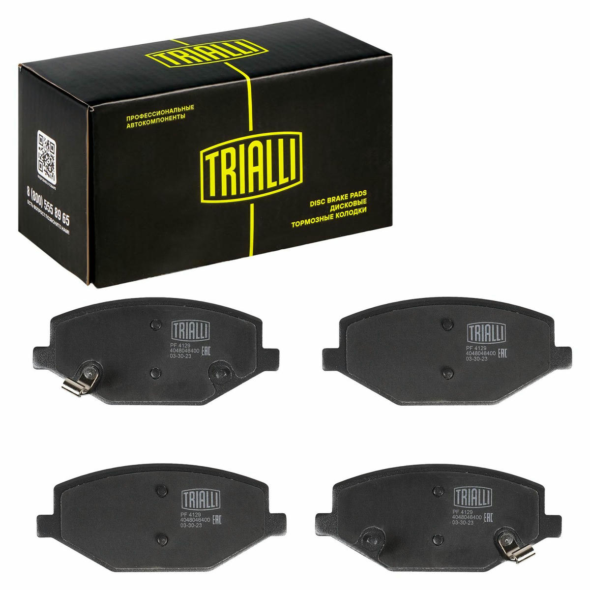 Колодки тормозные передние к-кт TRIALLI PF 4129 preview 2 Колодки тормозные передние к-кт TRIALLI PF 4129 preview 2