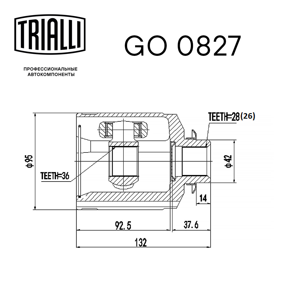 ШРУС внутренний TRIALLI GO 0872 preview 3