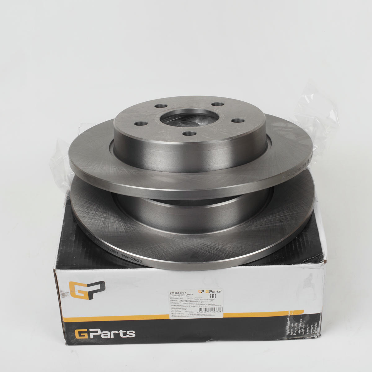 Диск тормозной Gparts FM1575733 preview 2
