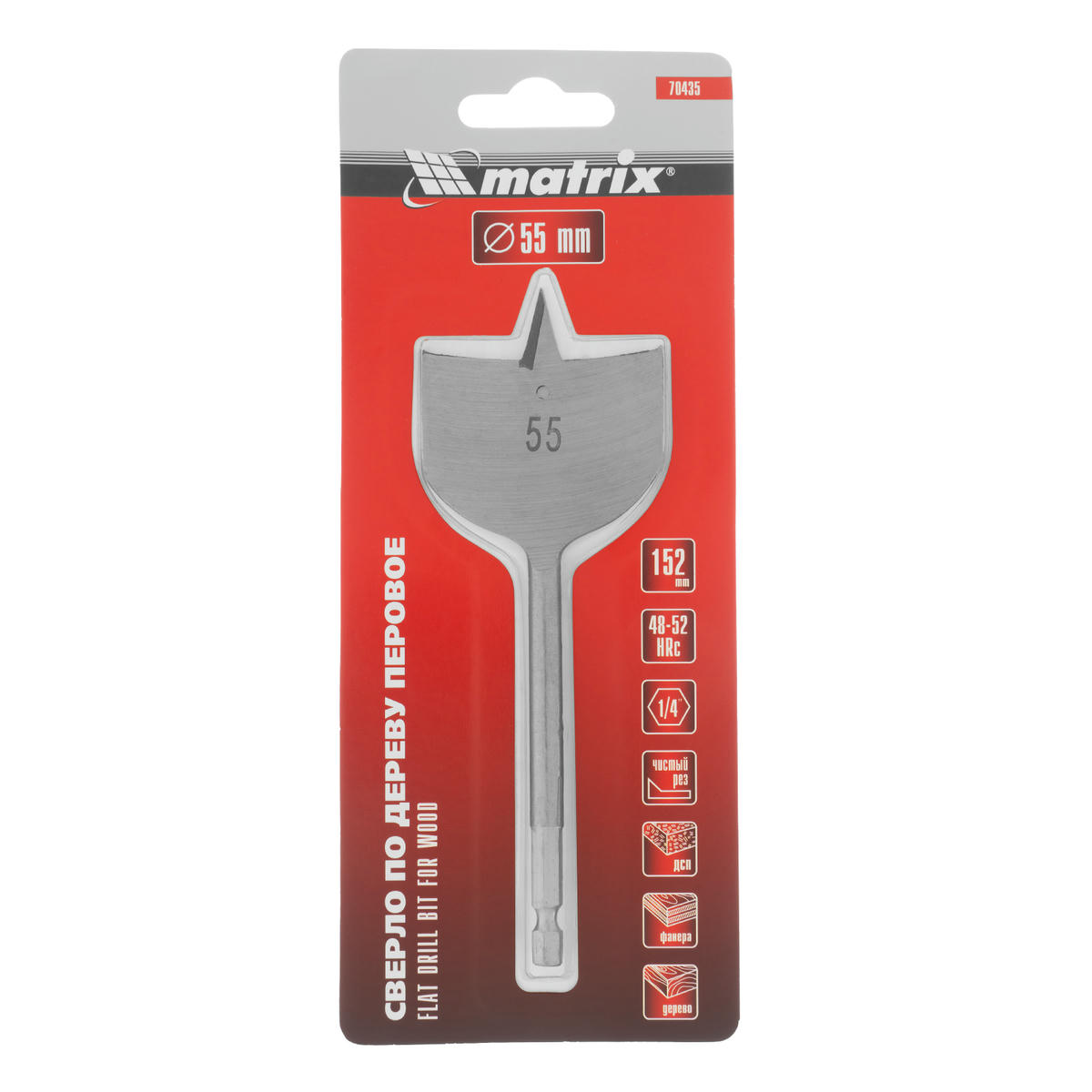 Сверло по дереву перовое 55мм 6-гранный хвостовик MATRIX preview 4