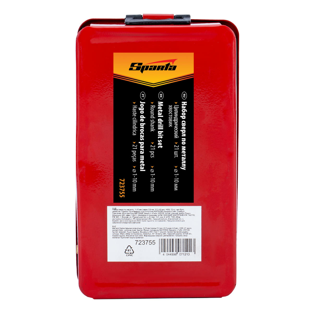 Набор сверл по металлу 1-10 мм (через 0,5 мм+3,2и4,8 мм) 21шт SPARTA preview 1