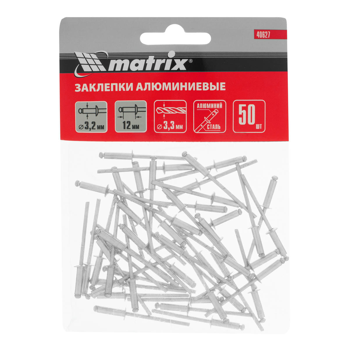 MATRIX 40627 Заклепки вытяжные 3,2x12мм алюминиевые 50шт preview 3