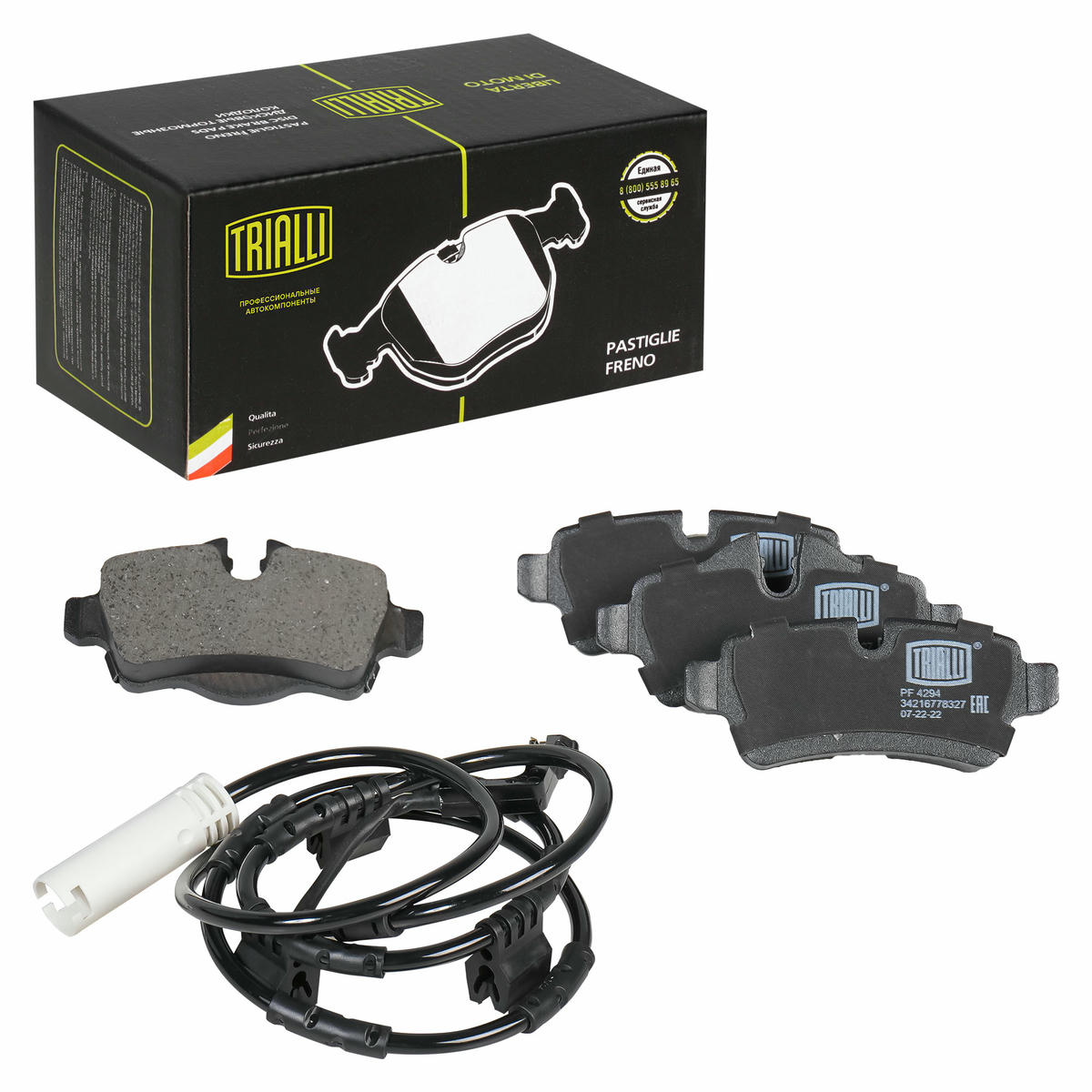 Колодки тормозные задние дисковые к-кт TRIALLI PF 4294 preview 1