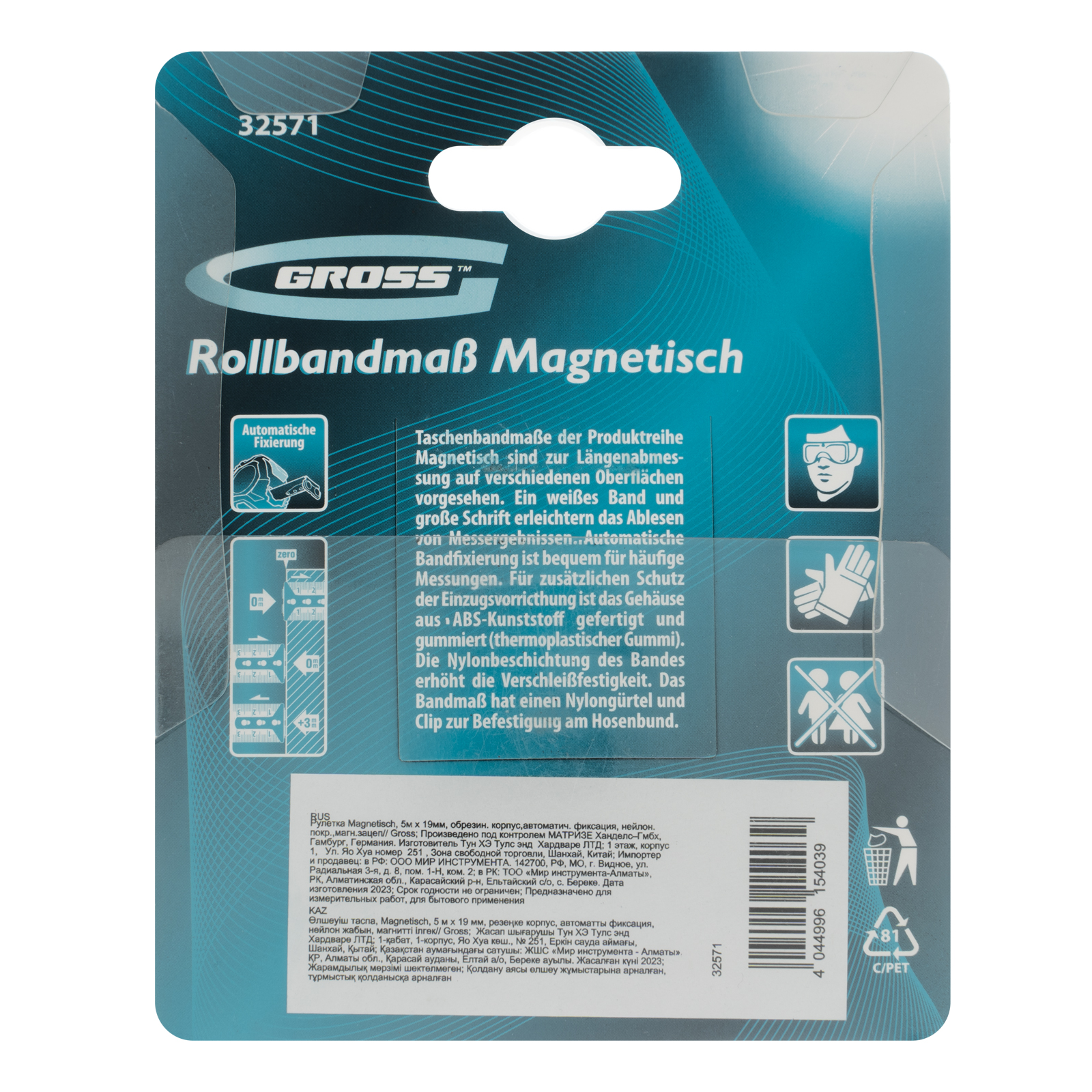 Рулетка 5м х19мм Magnetisch обрезининный корпус GROSS preview 1