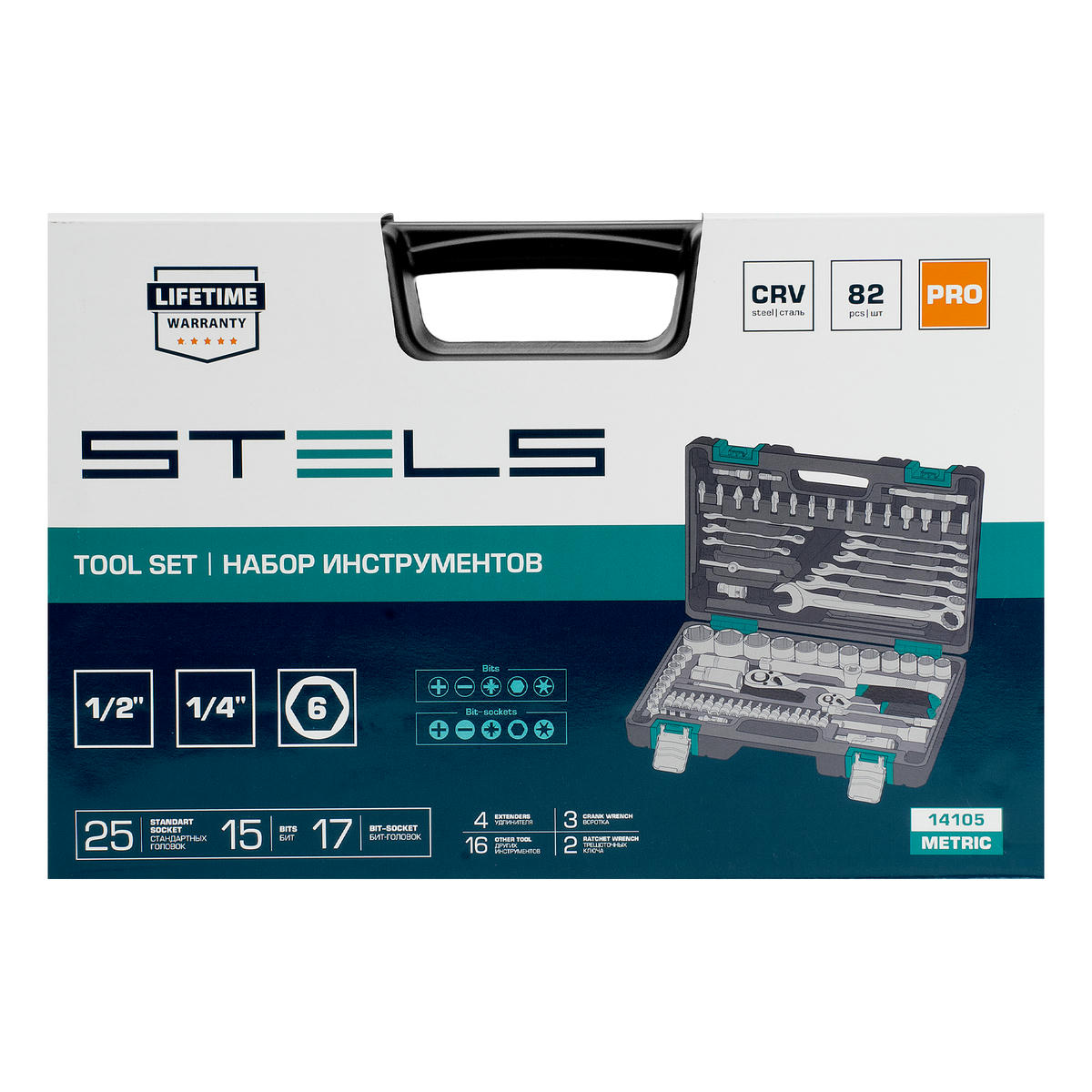 Набор инструмента 1/2" 1/4" пластиковый кейс 82пр. STELS preview 24