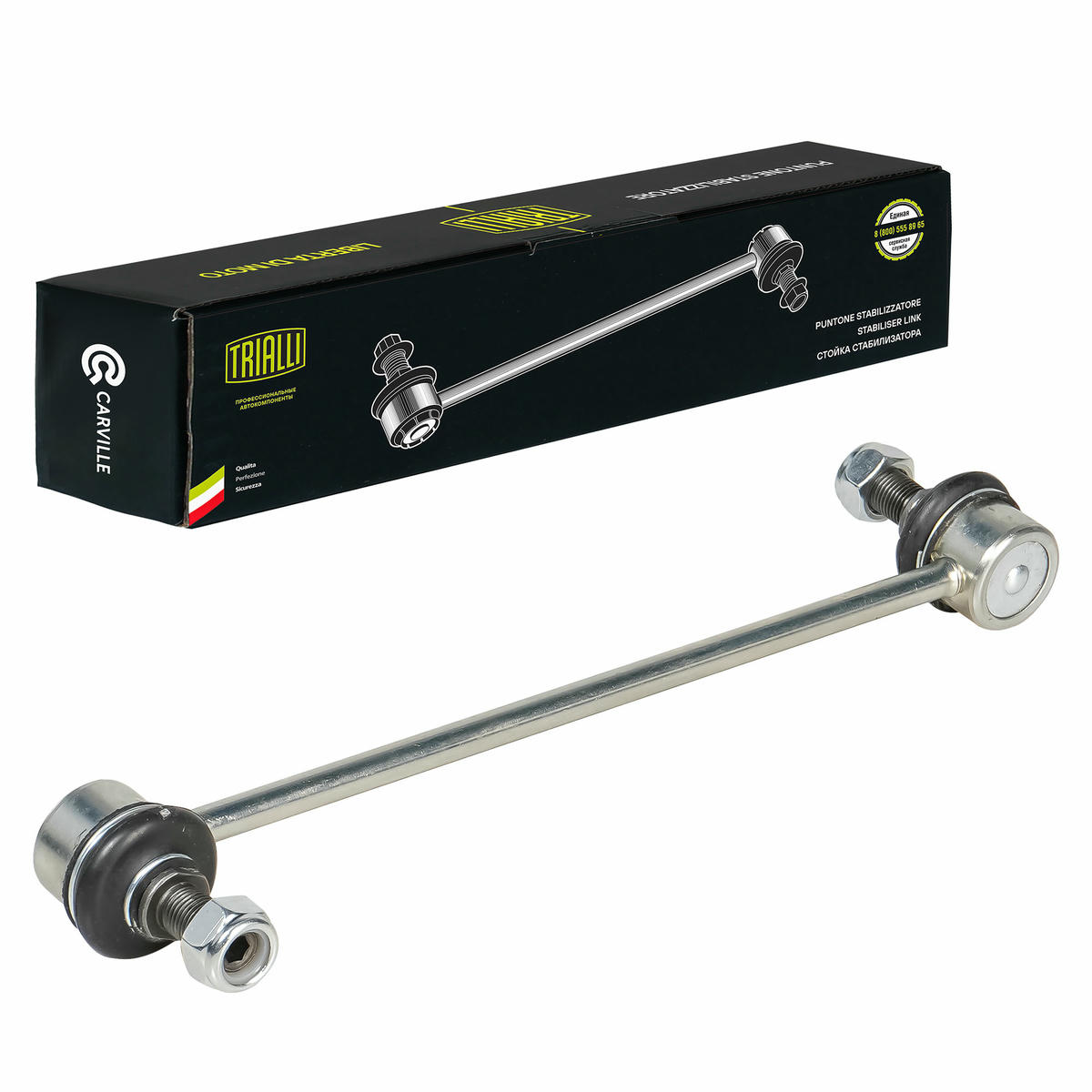 Стойка стабилизатора для а/м Kia Optima (10-) (перед.) (SP 0835) preview 1