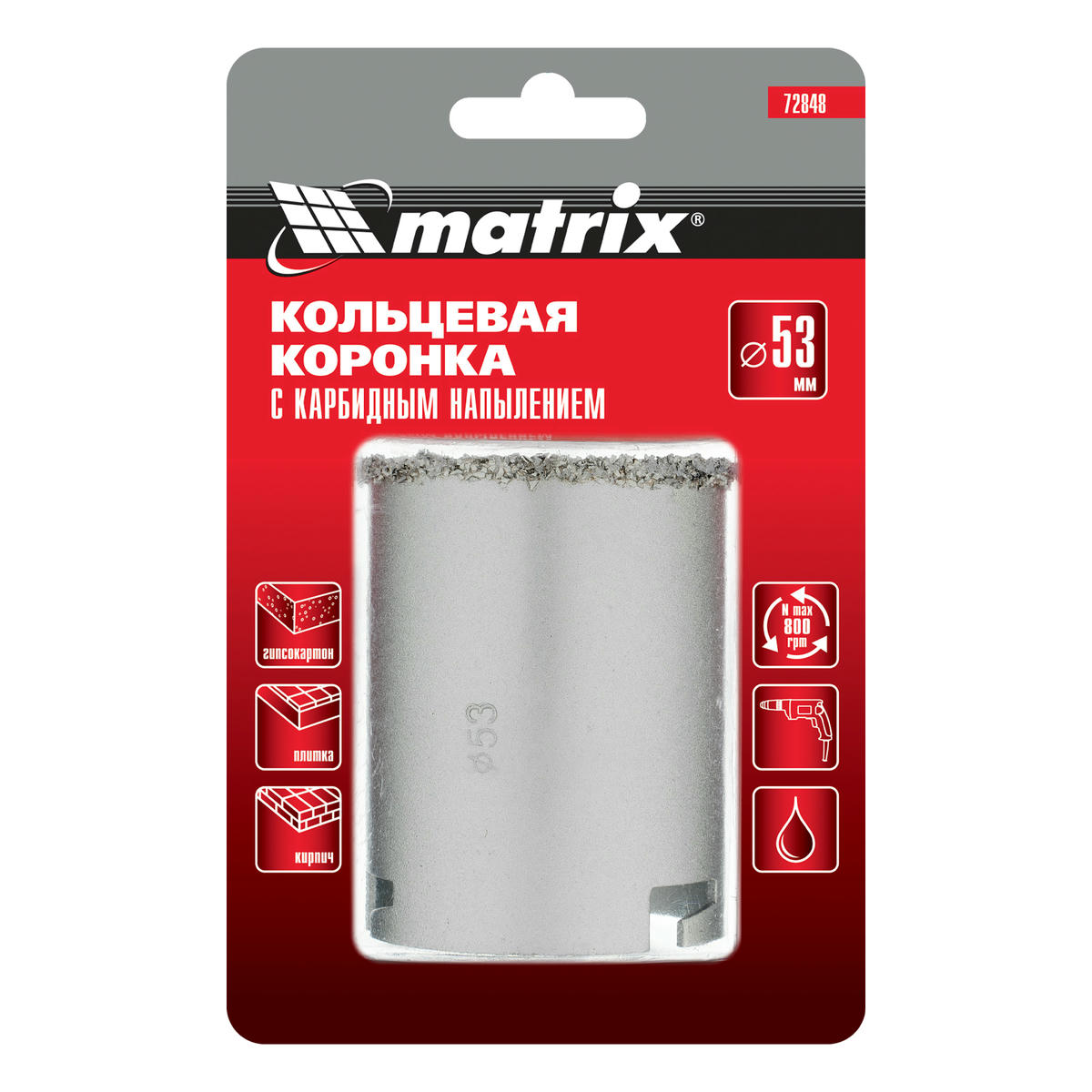 Коронка керамика 53мм MATRIX preview 7