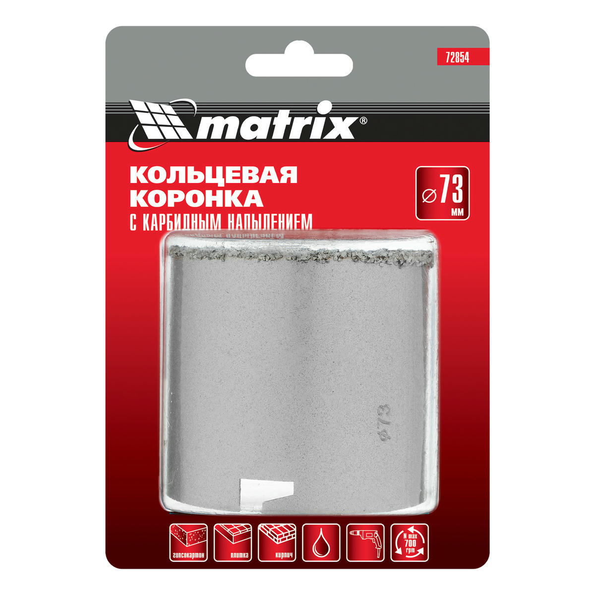 Коронка керамика 73мм MATRIX preview 7