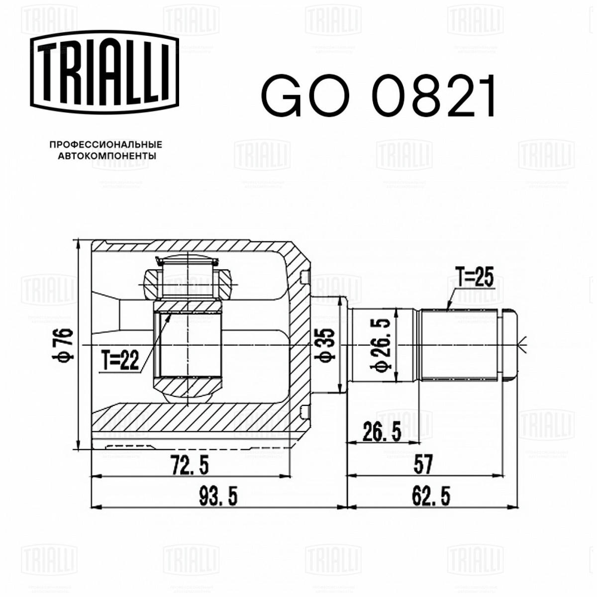ШРУС внутренний TRIALLI GO 0821 preview 3