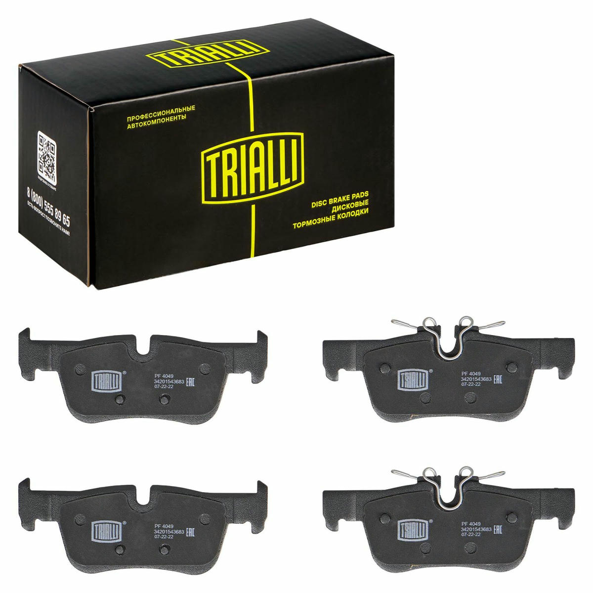 Колодки тормозные задние дисковые к-кт TRIALLI PF 4049 preview 2