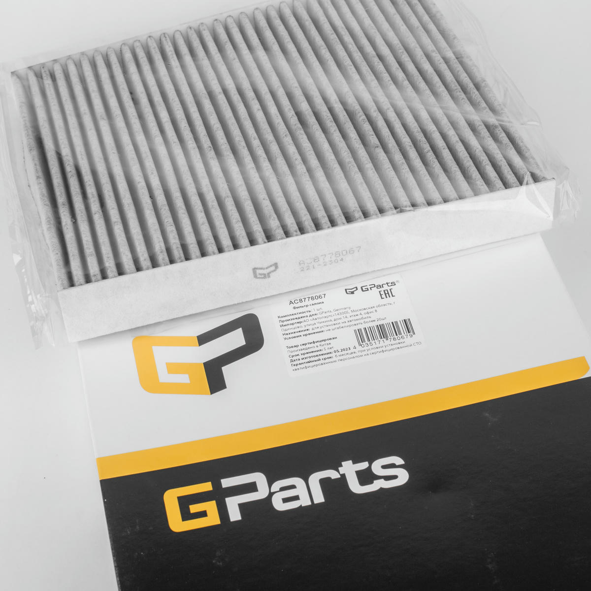Фильтр салона Gparts AC8778067 preview 2