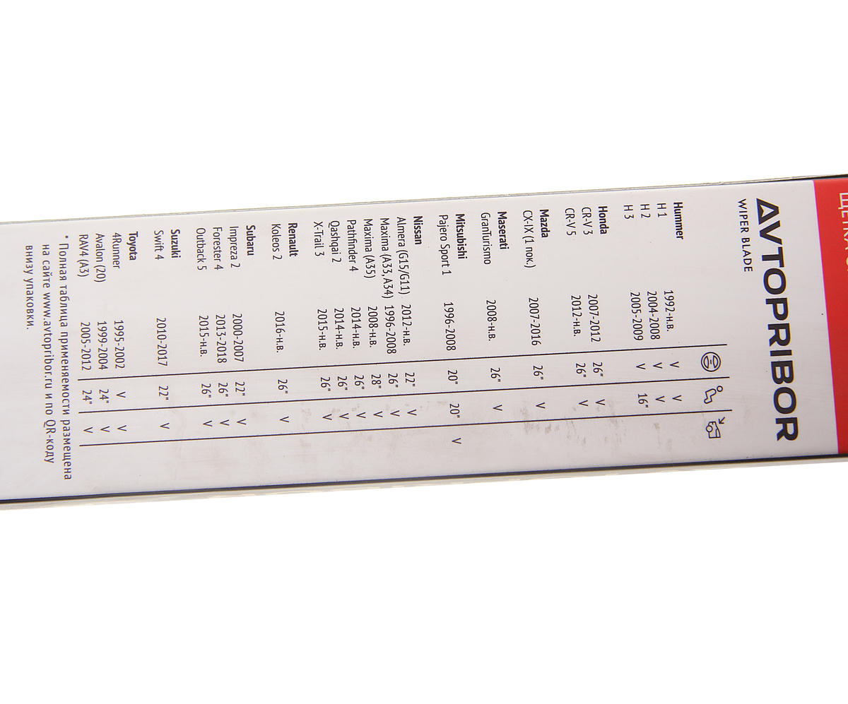 Щетка стеклоочистителя бескаркасная под крючок 430 мм Под крючок 430 мм AVTOPRIBOR 25.5215900-17 preview 1