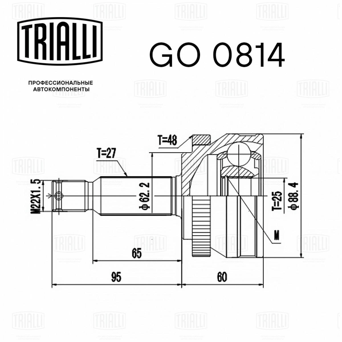 ШРУС наружный TRIALLI GO 0814 preview 3
