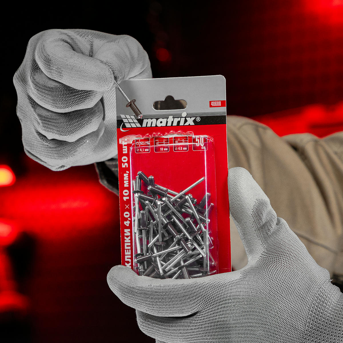 Заклепки 4,0х10мм 50шт MATRIX preview 7
