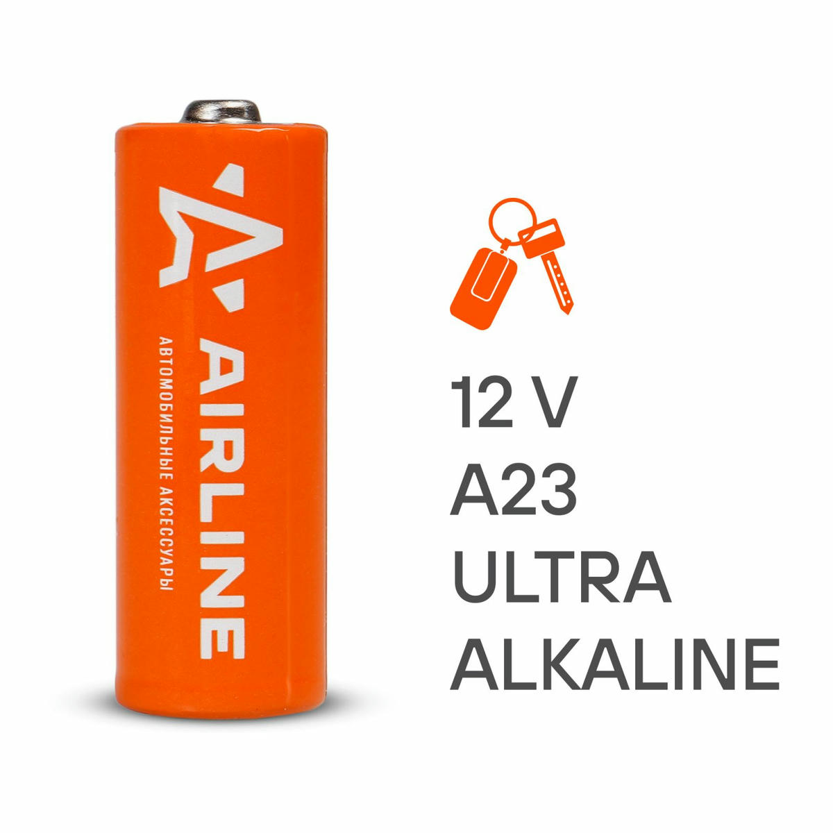 Батарейка AirLine 23A-01 preview 2