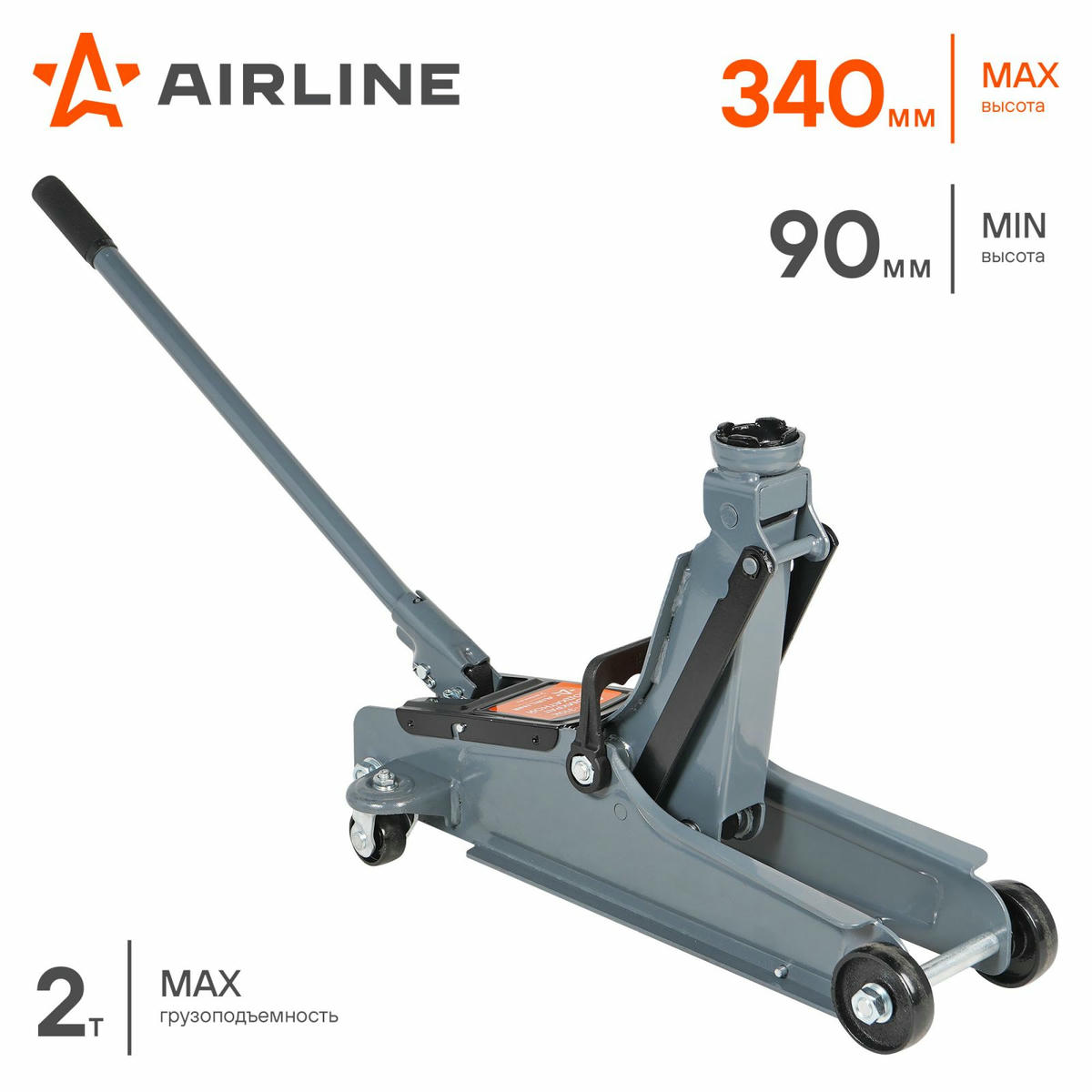Домкрат AirLine AJ-2F-310K preview 3