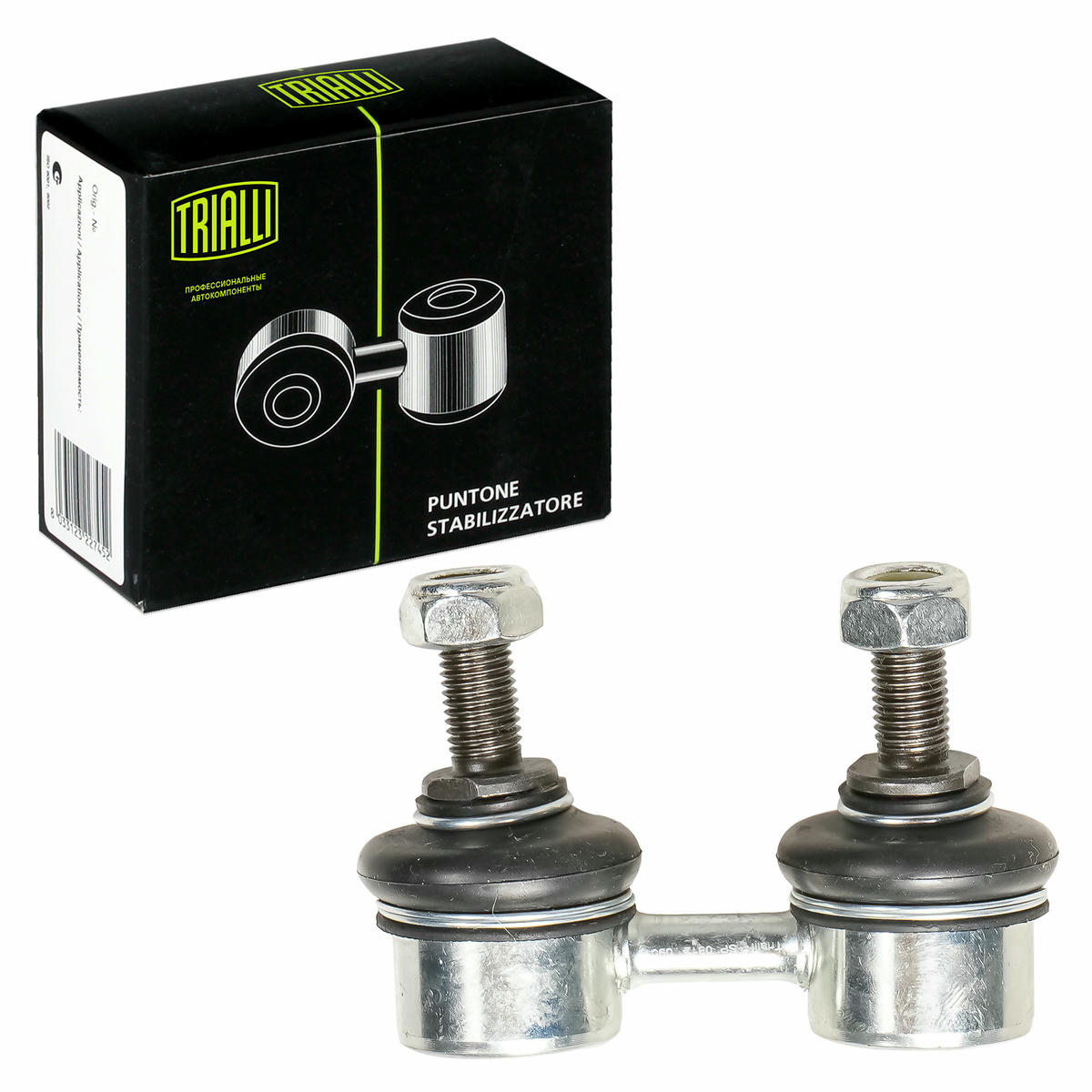 Стойка переднего стабилизатора TRIALLI SP 0812 preview 2