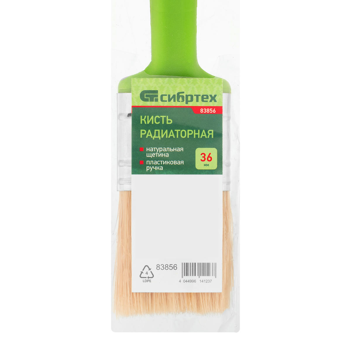 Кисть радиаторная 36мм натуральная щетина, пластиковая ручка Сибртех preview 1