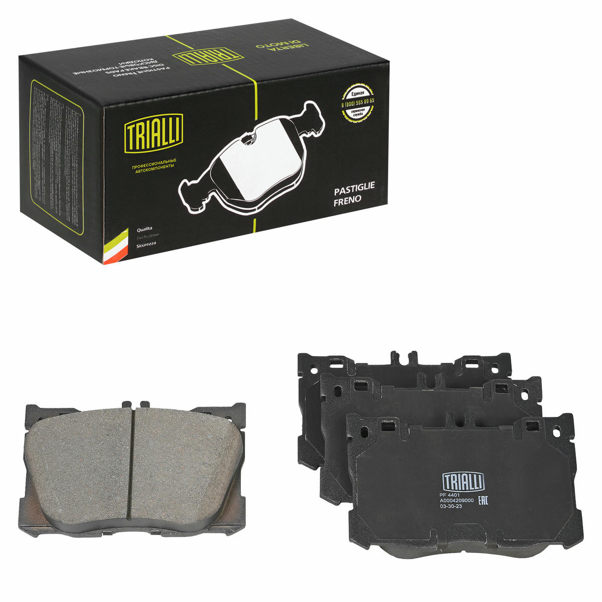 Колодки торм. для а/м Mercedes GLC (X253) (15-) диск. перед. AMG (PF 4401) preview 1