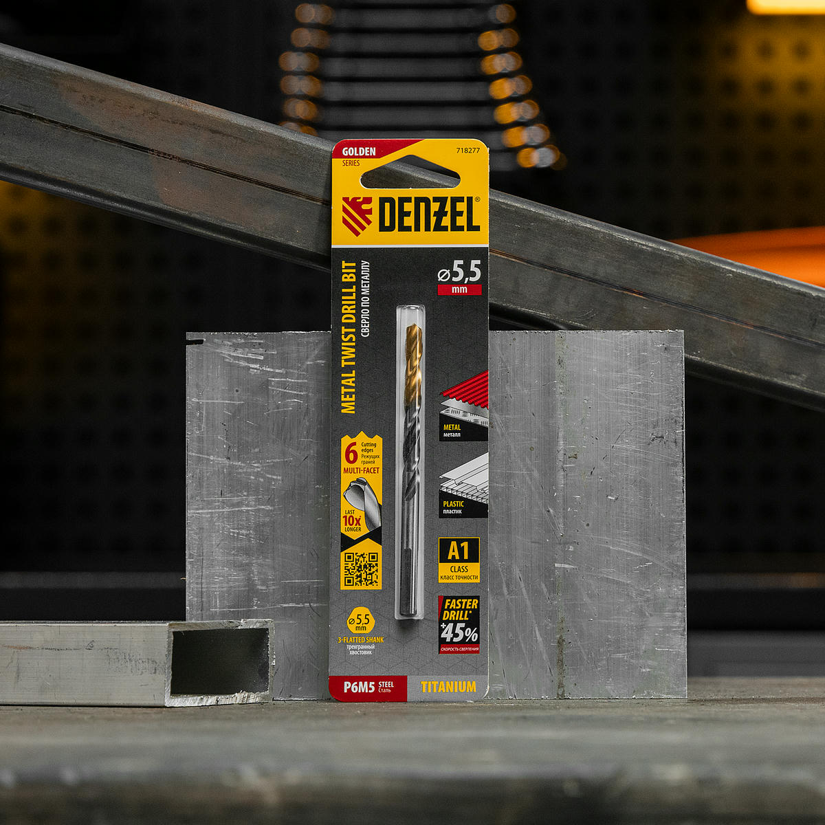 Сверло спиральное по металлу 5,5 x 93мм, Р6М5, Golden Tip, многогранная заточка// Denzel preview 6