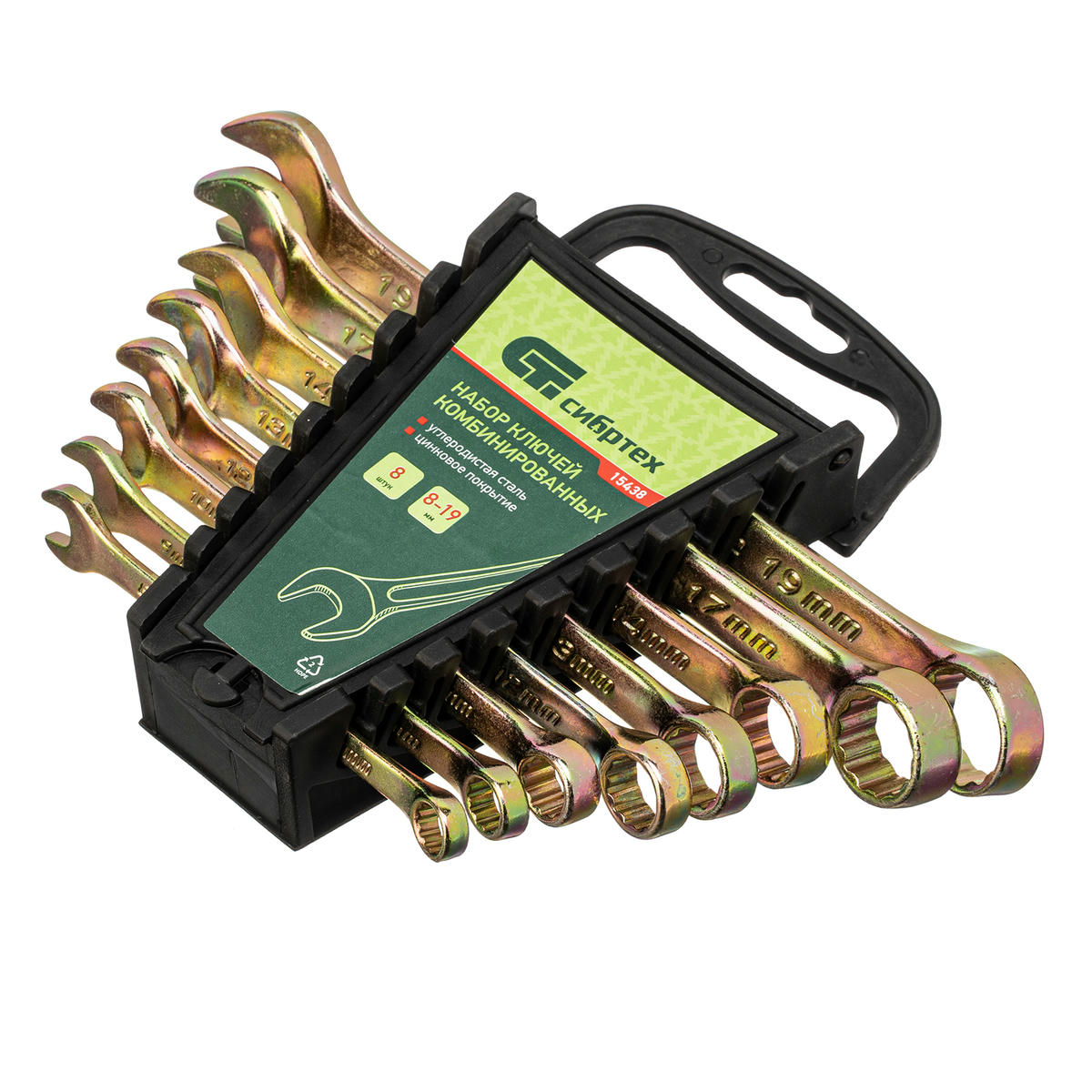 Набор ключей комбинированных 8-19 мм, 8 шт Сибртех 15438 preview 2