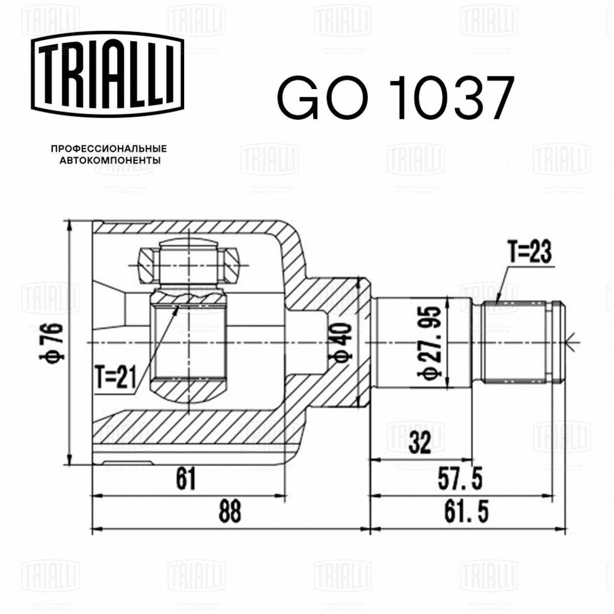 ШРУС внутренний TRIALLI GO 1037 preview 3