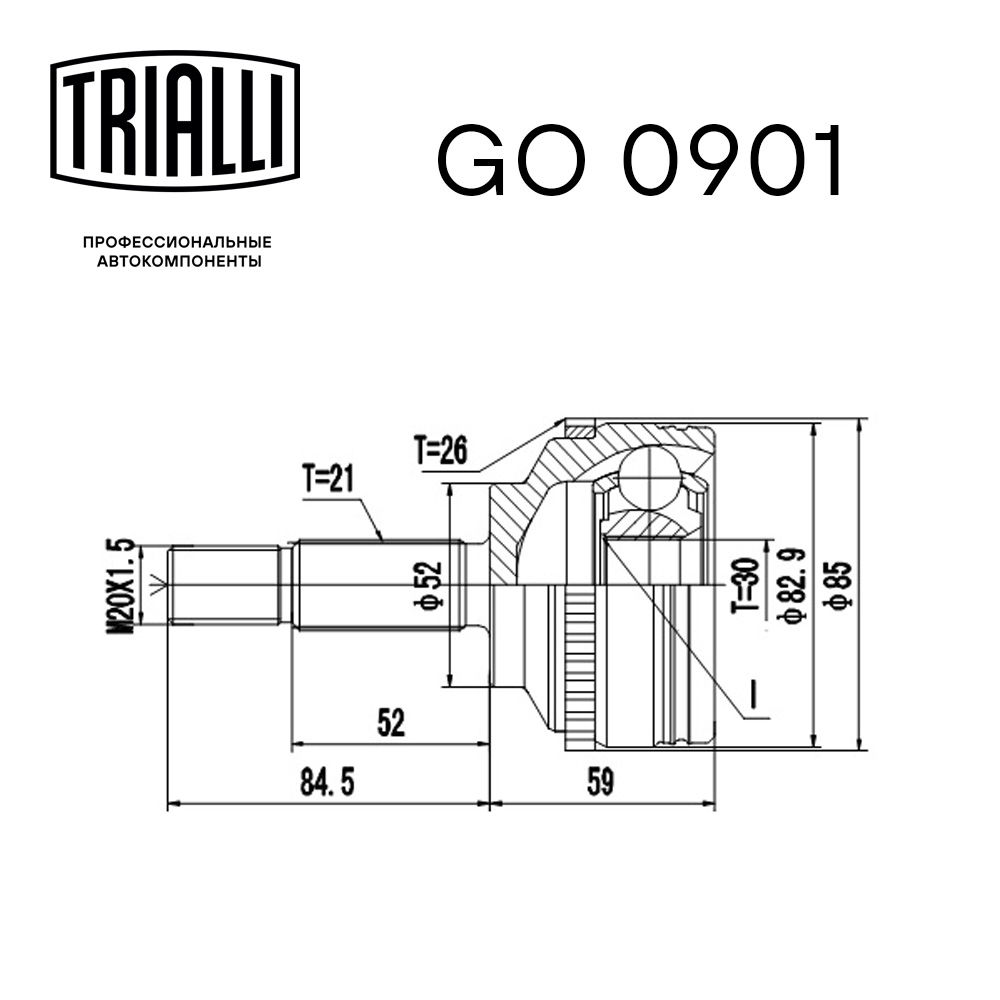 ШРУС наружный TRIALLI GO 0901 preview 3