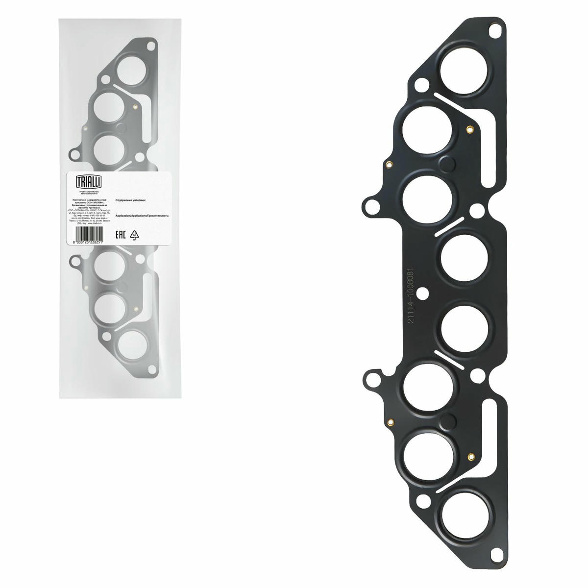 Прокладка выпускного коллектора TRIALLI GZ1020020 preview 1