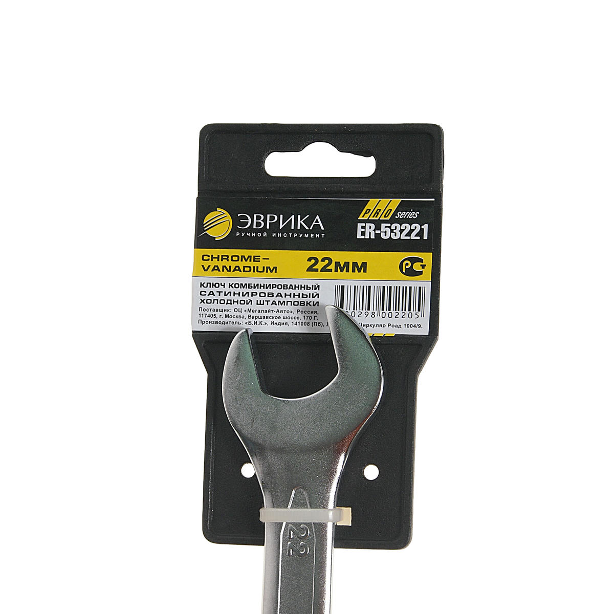 Ключ комбинированный 22мм PRO ЭВРИКА preview 1