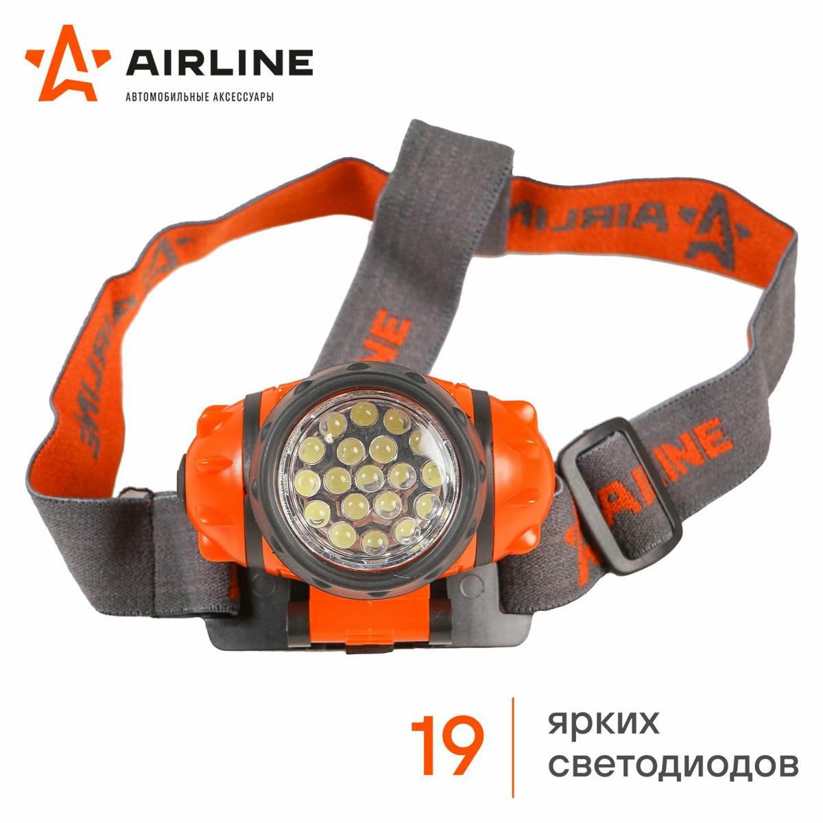Фонарь AirLine AFL-19H-08 preview 3