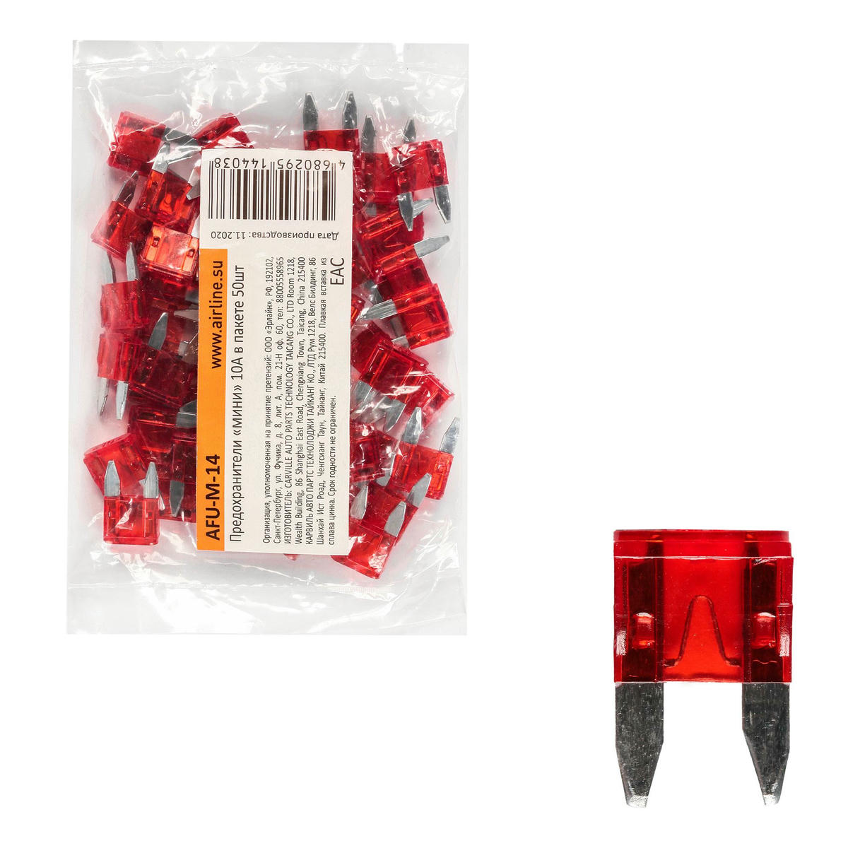 Предохранители AirLine AFU-M-14 preview 1