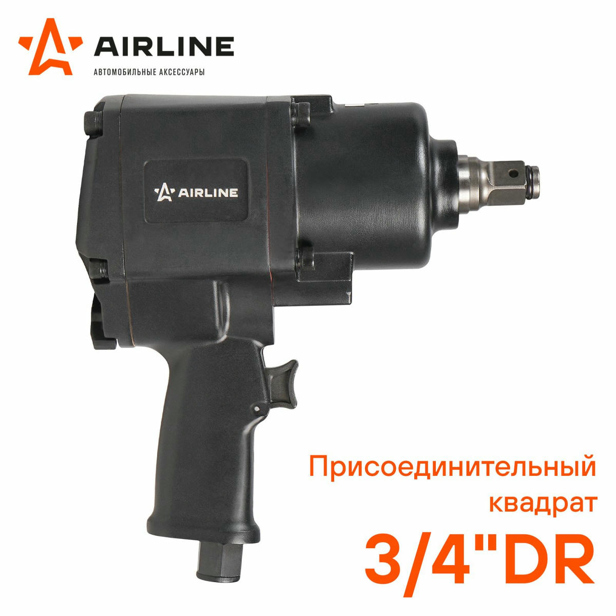 Гайковерт пневматический AirLine ATAZ112 preview 4