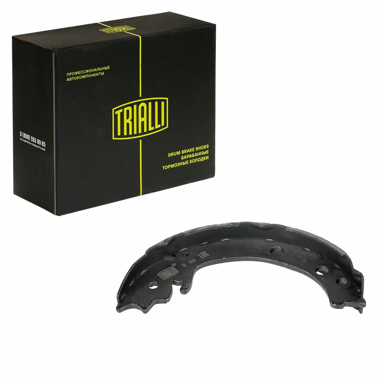 Колодки тормозные к-кт TRIALLI GF 4650 preview 2
