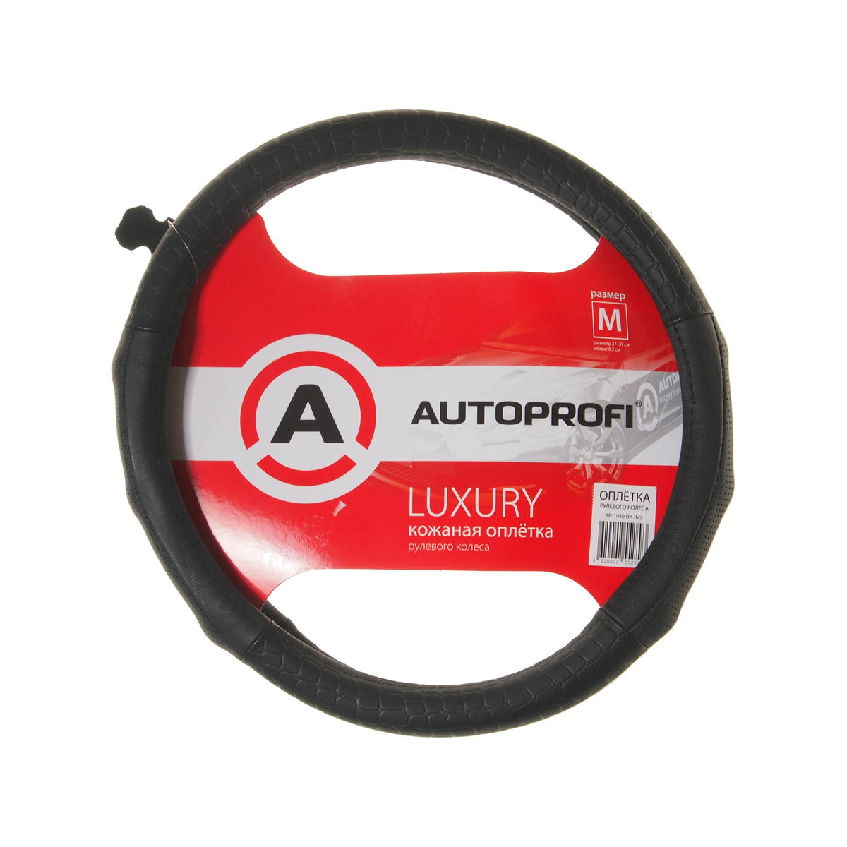Оплетка на руль Luxury кожа крокодил черная preview 1