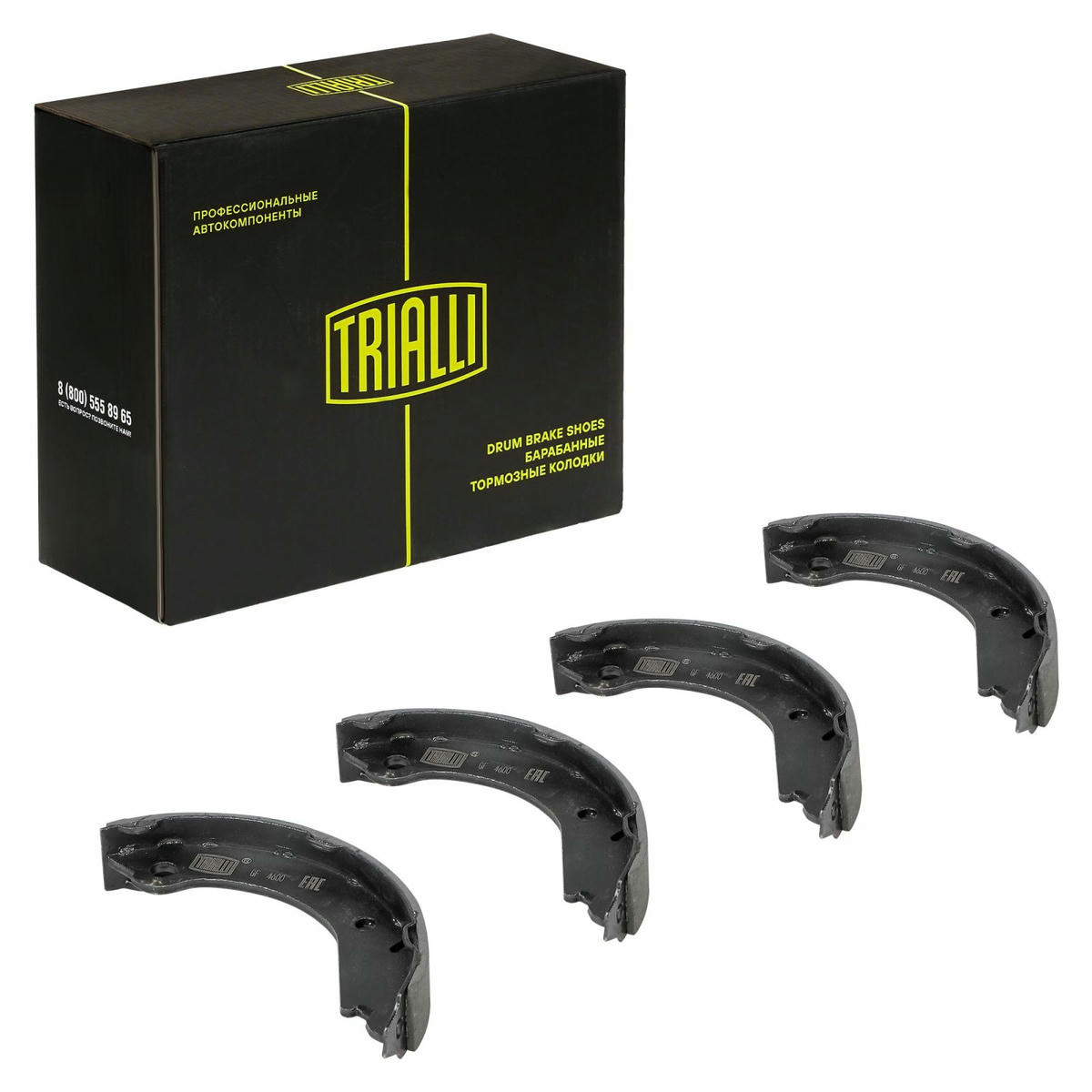 Колодки ручного тормоза к-кт TRIALLI GF 4600 preview 1
