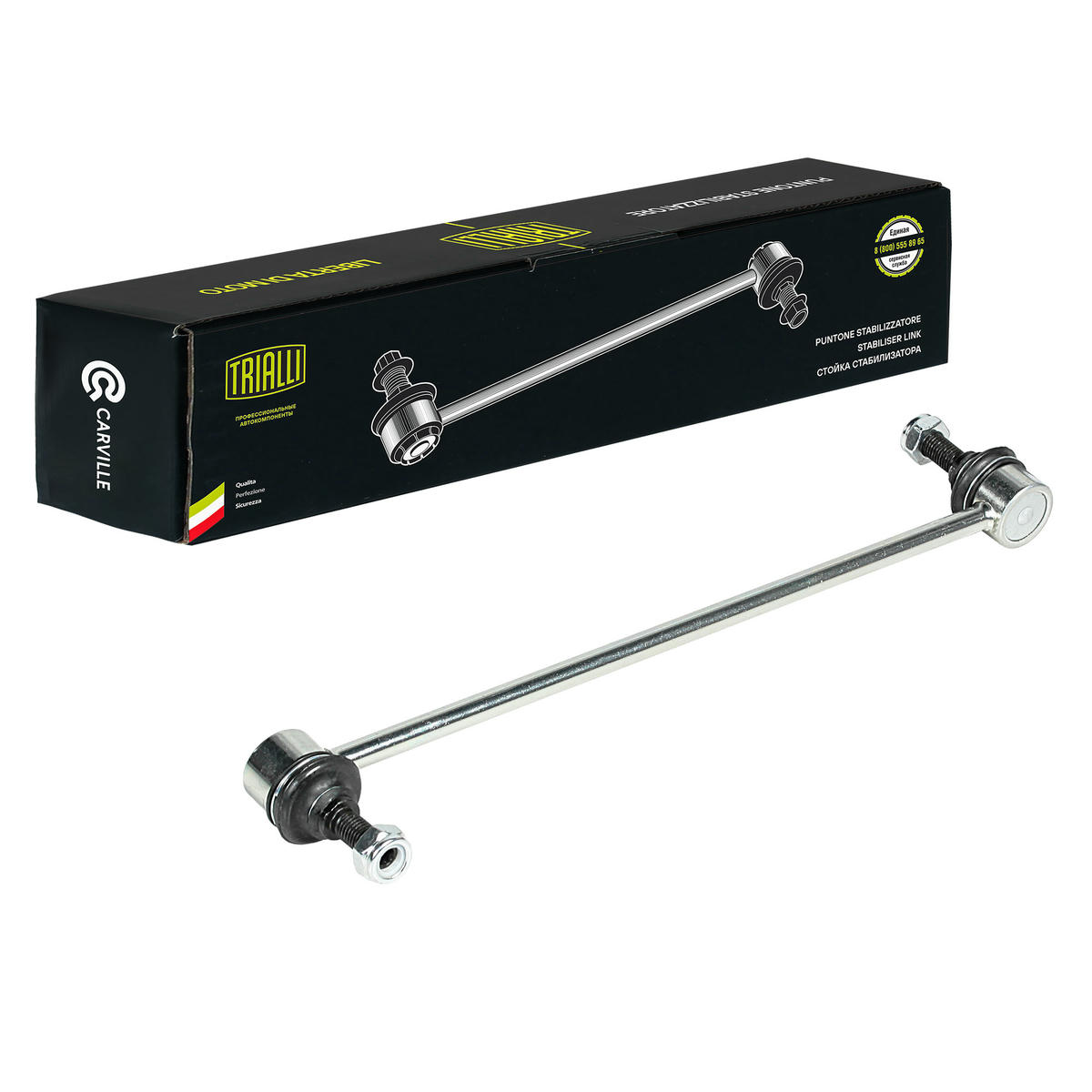Стойка переднего стабилизатора TRIALLI SP 1001 preview 1