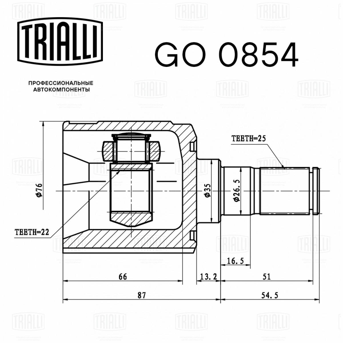 ШРУС внутренний TRIALLI GO 0854 preview 3