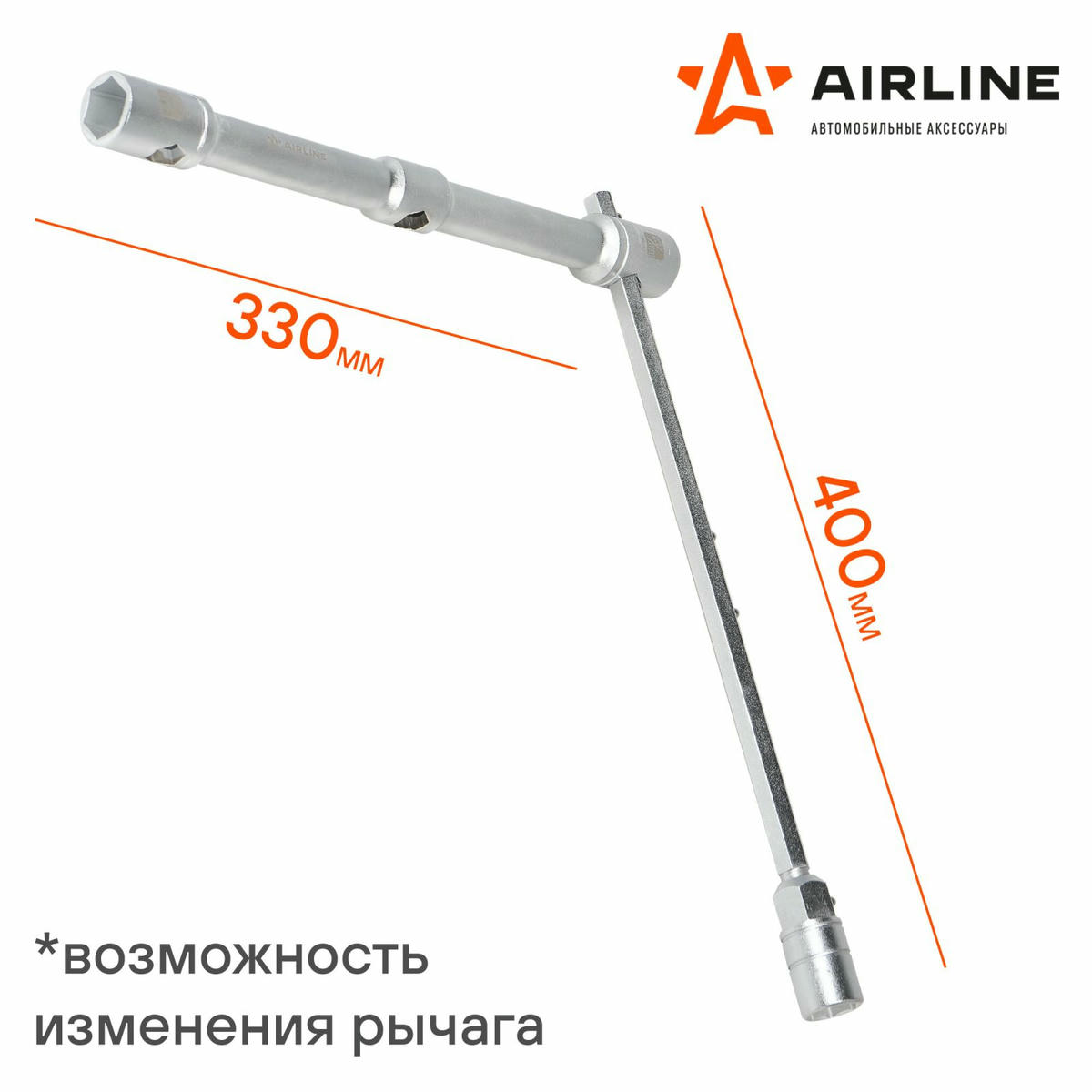 Ключ баллонный AirLine ATAB001 preview 4