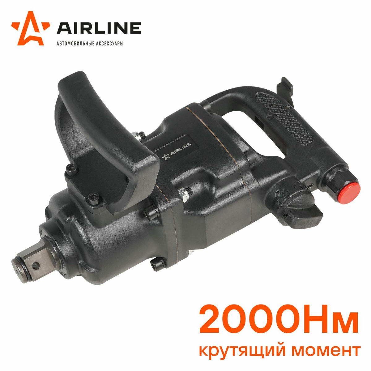 Гайковерт пневматический AirLine ATAZ105 preview 3