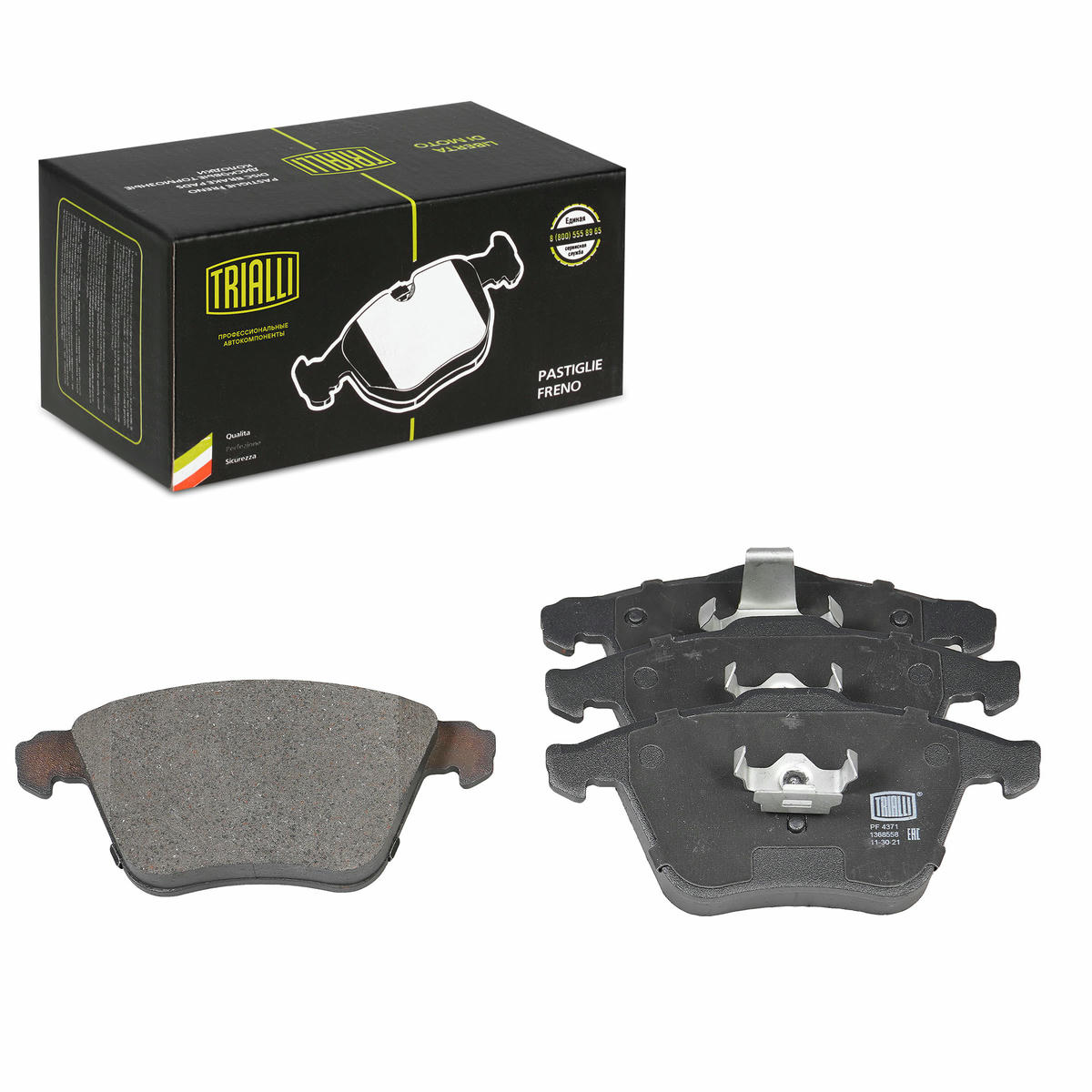 Колодки тормозные передние к-кт TRIALLI PF 4371 preview 1