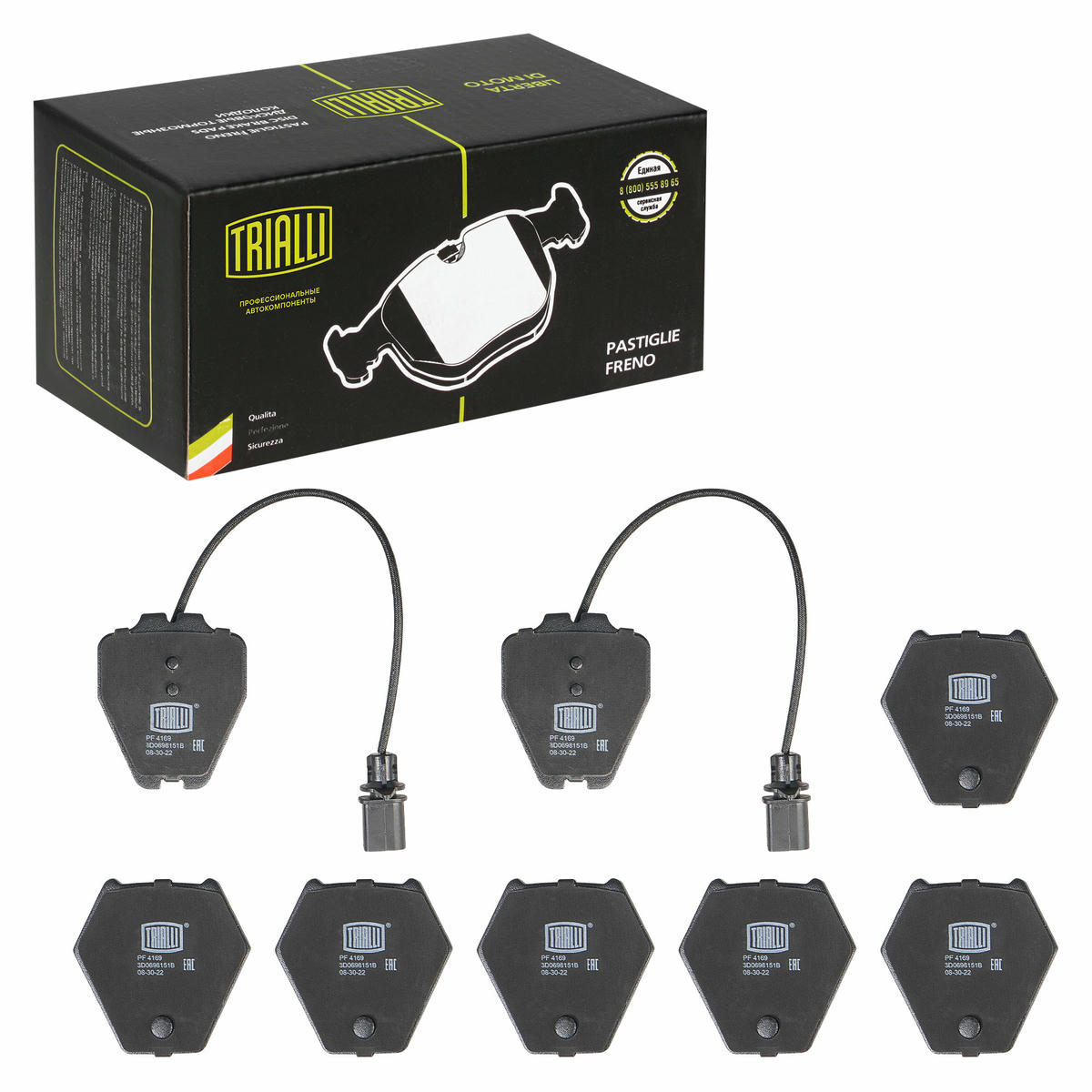 Колодки тормозные передние к-кт TRIALLI PF 4169 preview 2