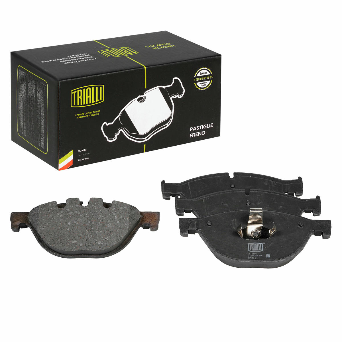 Колодки тормозные передние к-кт TRIALLI PF 4186 preview 1