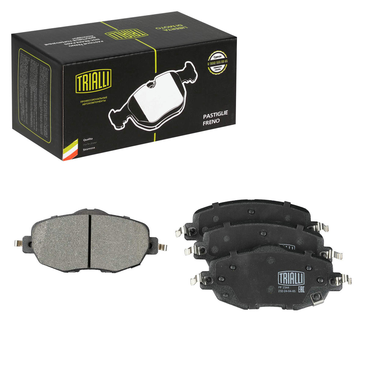 Колодки торм. для а/м Changan UNI-V (22-) диск. перед. TRIALLI PF 2344 preview 1