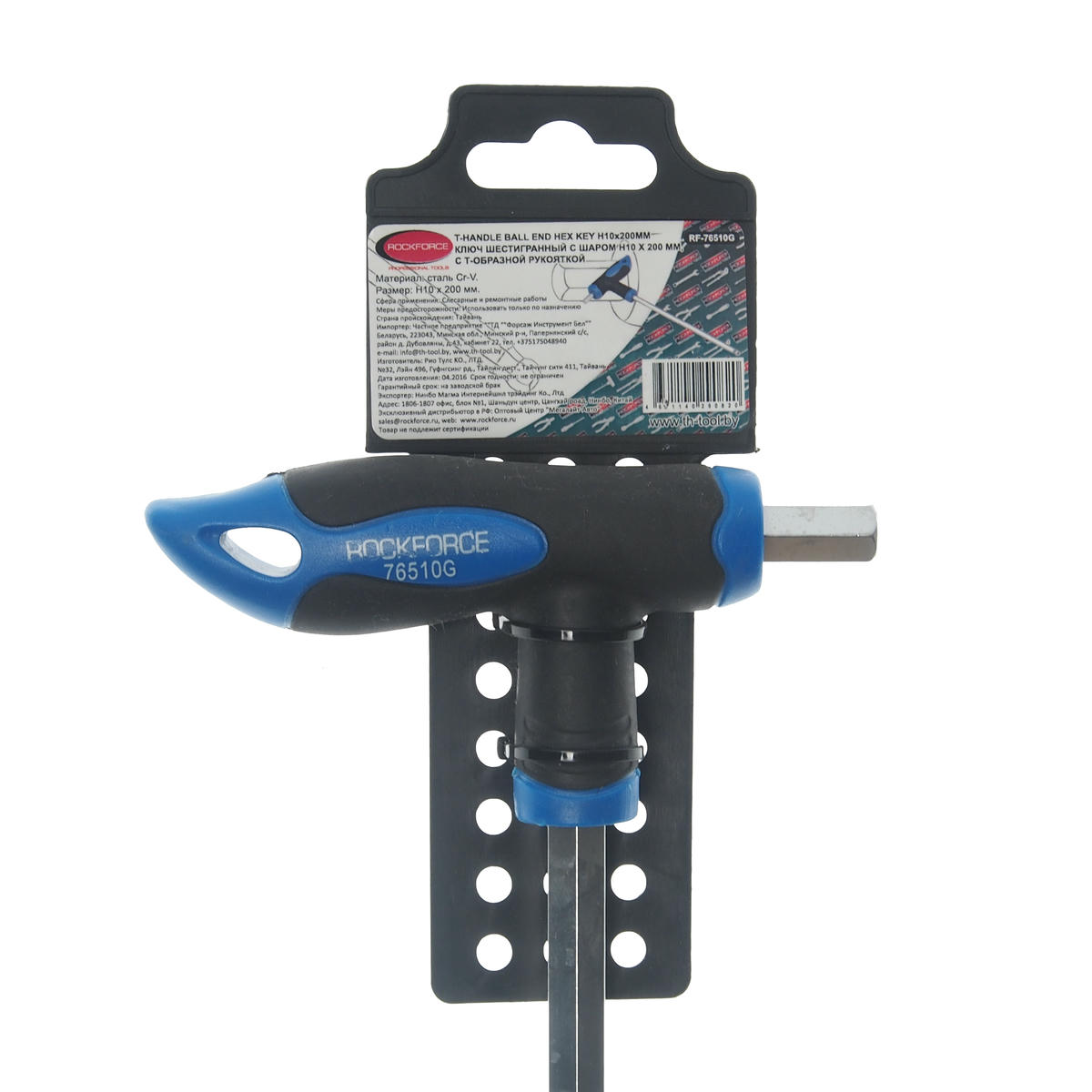 Ключ шестигранный Т-обр. 10х200 с шаром и прорезин. рукояткой ROCK FORCE preview 1