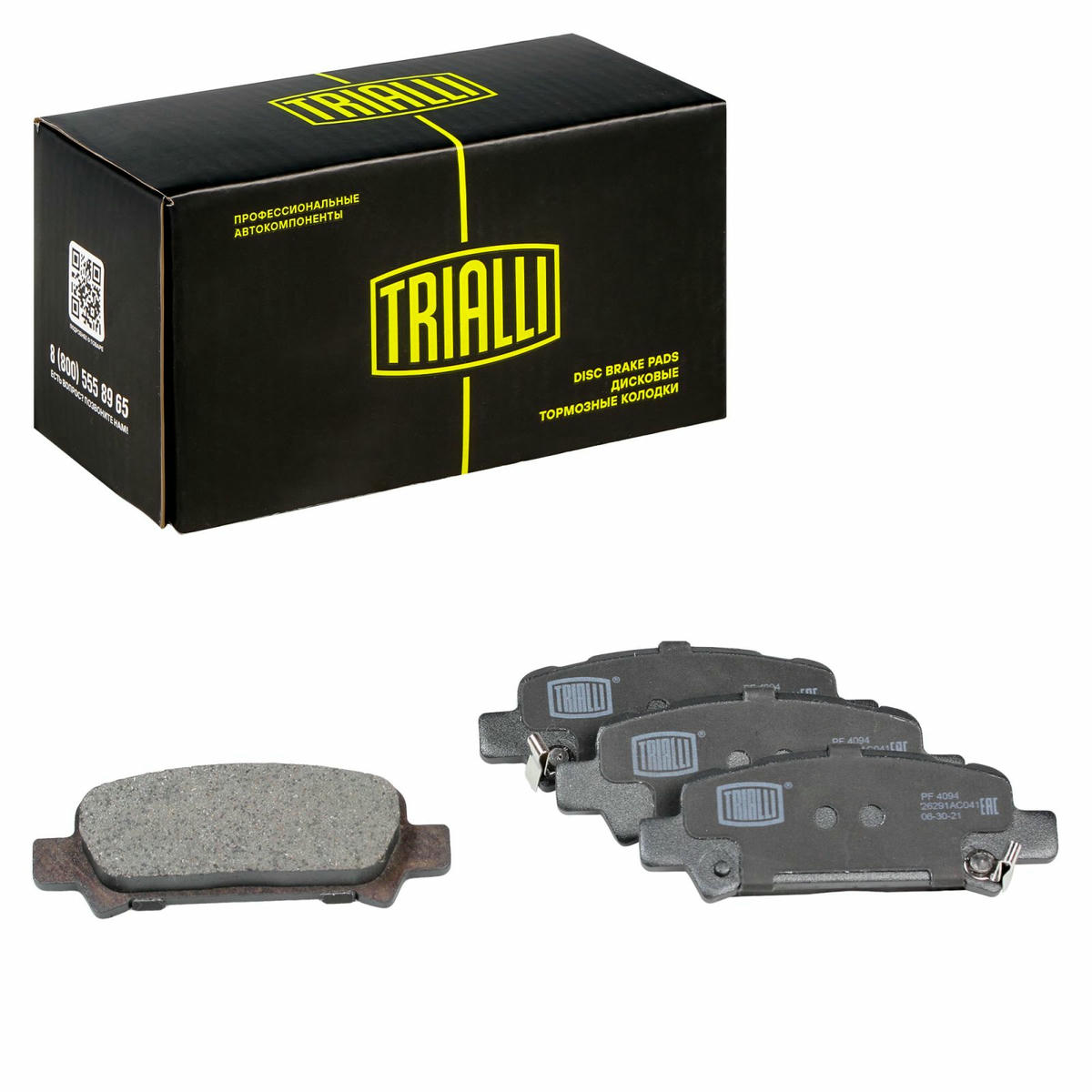 Колодки тормозные задние к-кт TRIALLI PF 4094 preview 1