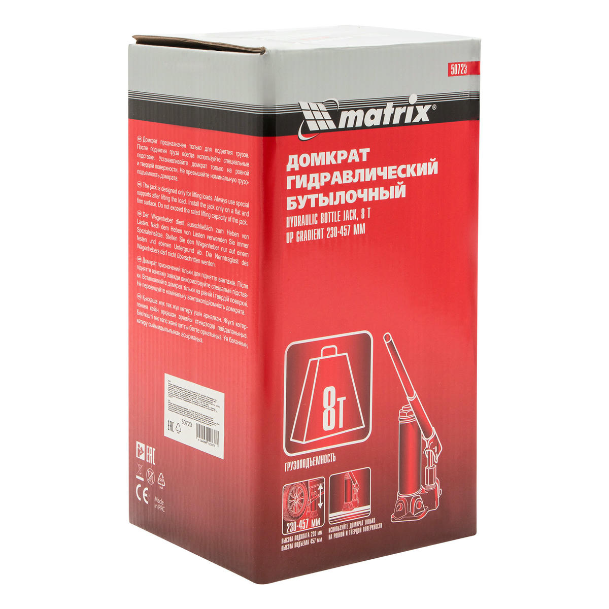 Домкрат бутылочный 8т гидравлический 230–457мм MATRIX preview 1
